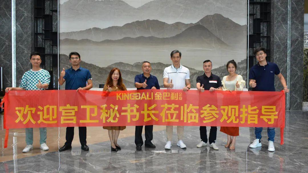 微水泥新品引行業關注，中國建筑衛生陶瓷協會宮秘書長走訪交流